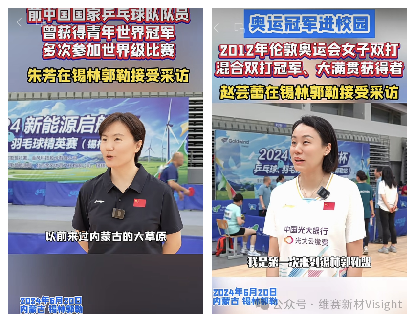 微信圖片_20240704144809 微信圖片_20240704144809